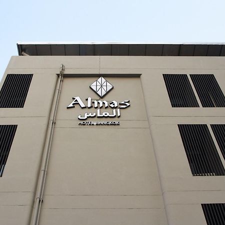 Almas Hotel กรุงเทพมหานคร ภายนอก รูปภาพ
